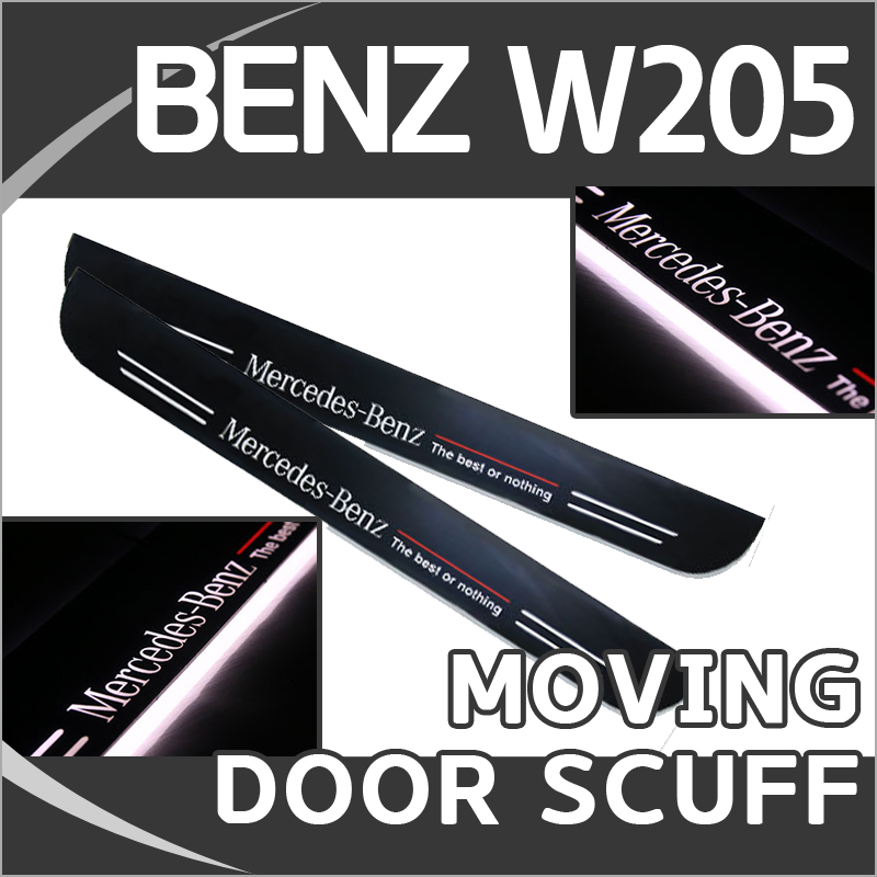 [ Benz W205z auto parts ] Benz W205 Moving LED Door Scurff Made in Korea